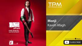 Kaveh Afagh  Monji کاوه آفاق  منجی