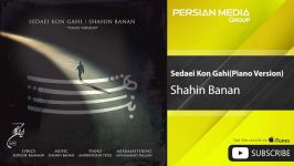 Shahin Banan  Sedaei Kon Gahi  شاهین بنان  صدایی کن گاهی  ورژن پیانو 