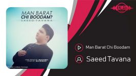 Saeed Tavana  Man Barat Chi Boodam سعید توانا  من برات چی بودم 