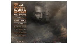 Saeed Afshar Tahe Donya سعید افشار به نام نه دنیا