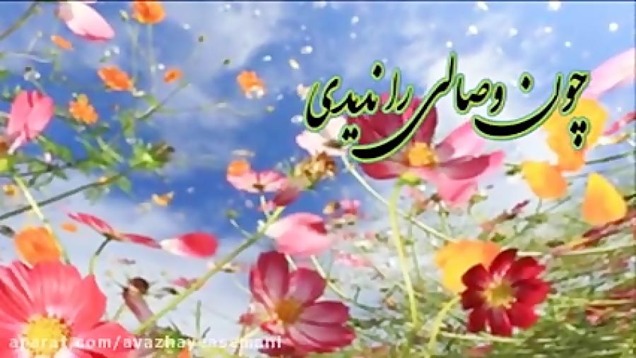 آواز دیگر نماندی صدای شگفت انگیز استاد حسن عبدی کتاب غزلیات مناجات