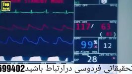 دستهایی پنهان گانودرما وتومور مغزی