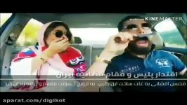 ویدیویی محسن افشانی انتشار آن توسط پلیس دستگیر زندانی شد