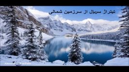 موسیقی تیتراژ قدیمی سریال کره ای سرزمین شمالی