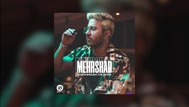 Mehrshad  Nafahmidam Chi Shod OFFCIAL TRACK  مهرشاد  نفهمیدم چى شد