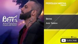 Amir Tataloo  Beres امیر تتلو  برس 