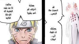 ناروتو شیپودن قسمت 383  Naruto shippuden 383