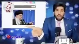 درود بر شرف خامنه ای یک تنه مقابل فشار ها برای مذاکره ایستاد