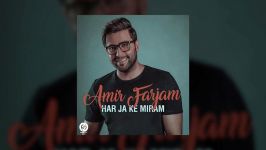 Amir Farjam  Harja Ke Miram OFFICIAL TRACK  امیر فرجام  هر جا میرم