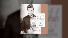 Amir Farjam  Eshgh OFFICIAL TRACK