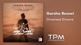 Garsha Rezaei  Divooneye Divoone گرشا رضایی  دیوونه دیوونه