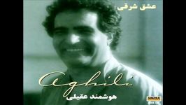 Hooshmand Aghili  Sayeh  هوشمند عقیلی  سایه