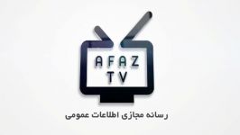 #AfazTV   ثروتمندترین زیباترین زنان مسلمان جهان