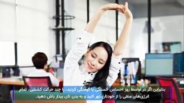 راههای برطرف کردن خستگی