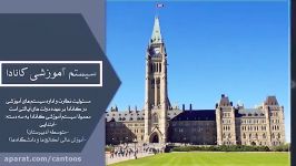ارائه مشاوره جهت اخذ اقامت قانونی کانادا روش تحصیلی
