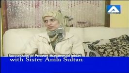 ANILA Aneela SULTAN Then I Was Guided reverts sunni shia debate book shia