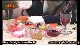 نوشیدنی میوه ژله بستنی  Fruits Jelly and Ice Cream Drink