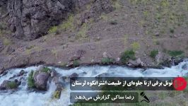 تونل برفی ازنا در اشترانکوه لرستان