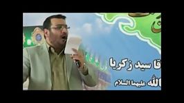 مولودی خوانی حاج مسعود عارفی