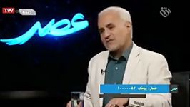 ببینید اقتدار ایران در بازدارندگی