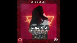 Amin Marashi  Ba Dast Pas Mizany OFFICIAL AUDIO