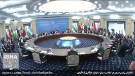 سخنرانی رئیس جمهور در اجلاس سران سازمان همکاری شانگهای