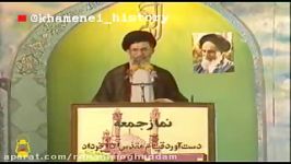 امام خامنه ای میگویند امام صادق به سیاست کاری نداشت