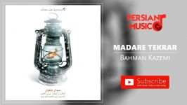 Bahman Kazemi  Madare Tekrar بهمن کاظمی  مدار تکرار