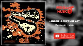 Damahi Band  Jaddeh Laghzande Ast گروه داماهی  جاده لغزنده است