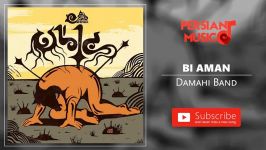 Damahi Band  Bi Aman گروه داماهی  بی امان