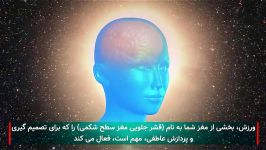 تاثیر ورزش روی اخلاق رفتار