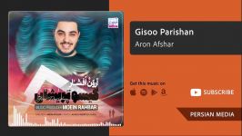 Gisoo Parishan  Aron Afshar گیسو پریشان  أرون افشار