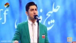 اجرای وحید آقاجری مرحله دوم برنامه عصر جدید