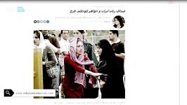 پرنسس نور پهلوی سلبریتی، مدل حالا مدافع حقوق زنان