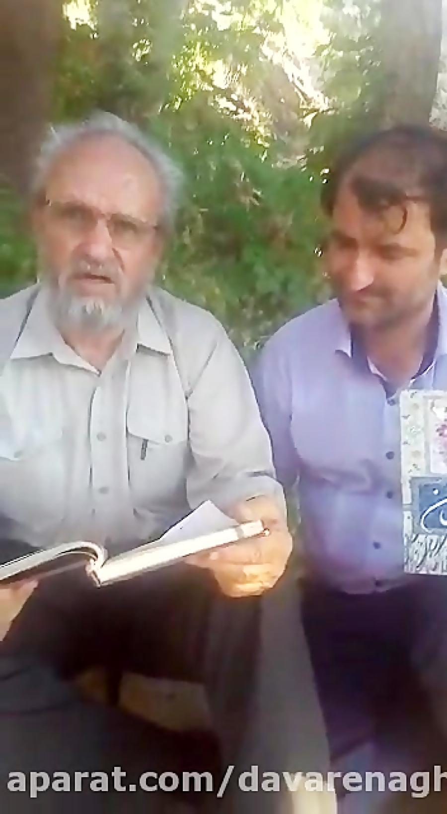 آوازه خوانی استاد خسرو سلیمی ناغانی