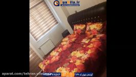 اجاره روزانه آپارتمان در بلوار فردوس 09120478582