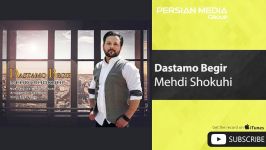 Mehdi Shokuhi  Dastamo Begir مهدی شکوهی  دستامو بگیر 