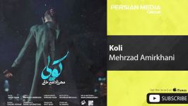 Mehrzad Amirkhani  Koli مهرزاد امیرخانی  کولی 