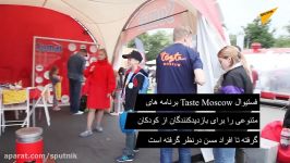 طعم های خوشمزه لحظات به یاد ماندنی در فستیوال Taste Moscow