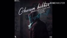 Mehrab  Ghasam Bokhor New Track 2019 اهنگ جدید مهراب معراج بنام قسم. بخور