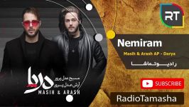  مسیح آرش  نمیرم Mahis Arash AP  Nemiram