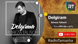  علیرضا طلیسچی  دلگیرم Alireza Talischi  Degiram