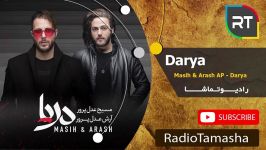  مسیح آرش  دریا Mahis Arash AP  Darya