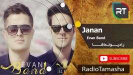  ایوان بند  جانان Evan Band  Janan