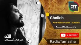  امیرعباس گلاب  قله AmirAbbas Golab  Gholleh