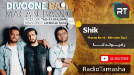  ماکان بند  شیک Makan Band  Shik