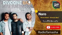  ماکان بند  نرو Makan Band  Naro