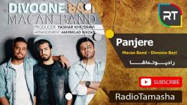  ماکان بند  پنجره Makan Band  Panjere