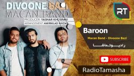  ماکان بند  بارون Makan Band  Baroon