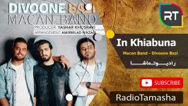  ماکان بند  این خیابونا Makan Band  In Khiabuna